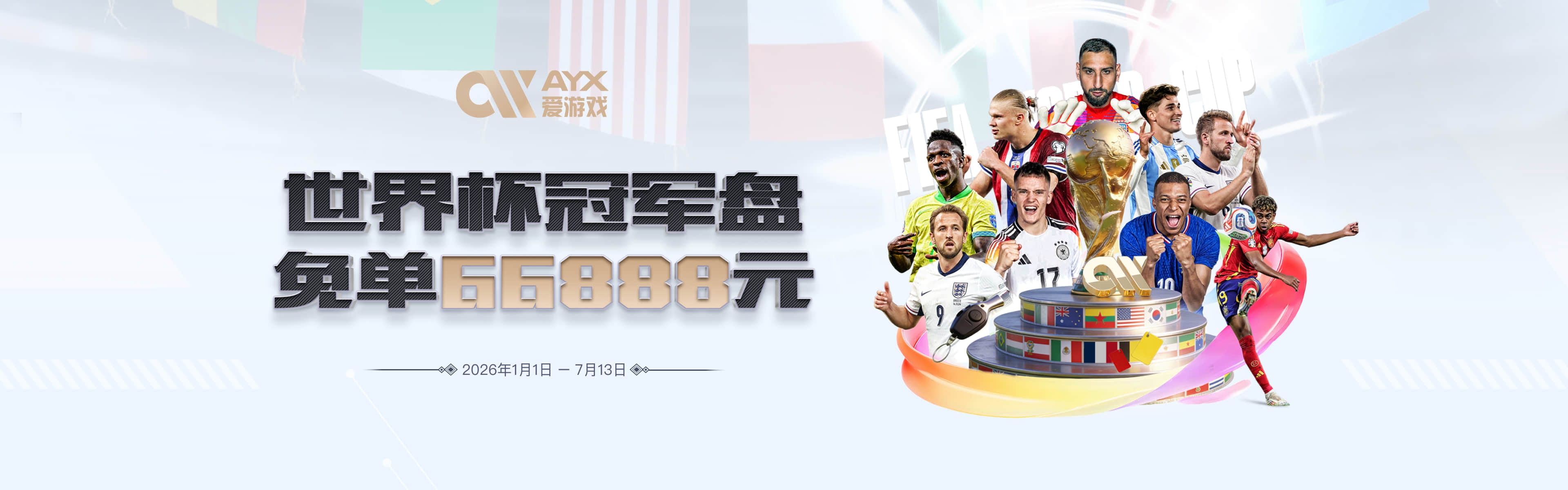 2026海峡杯厦门公开赛次轮 领先集团竞争格局重塑