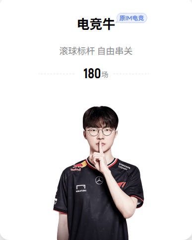 到处都在庆祝~14000名球迷在巴塞罗那的凯旋门广场庆祝阿根廷夺冠